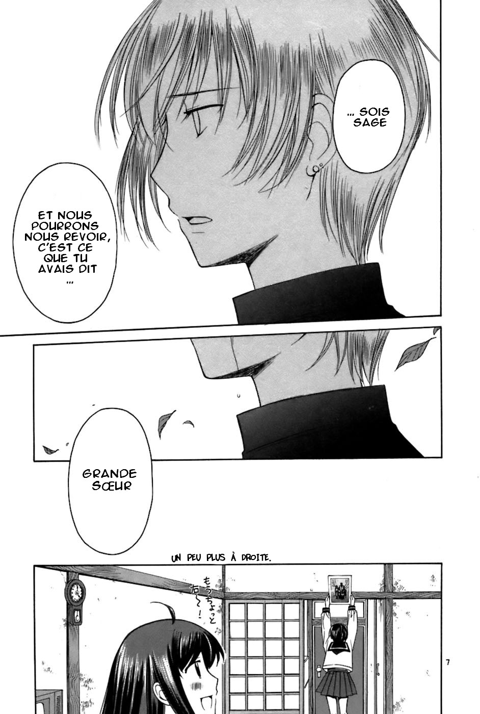 img Binbo Shimai Monogatari 7